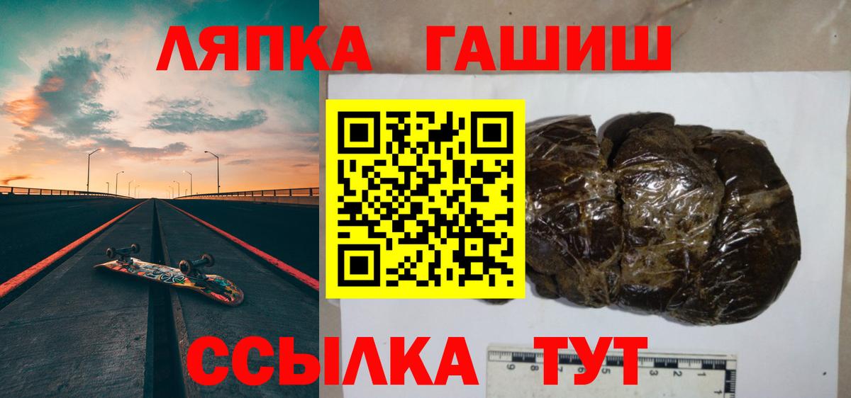 ГАШИШ индика сатива  продажа наркотиков  Вход с VPN  ГАШ  Кисловодск  ГАШИШ убойный 
