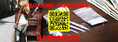 кокаин колумбия Краснознаменск