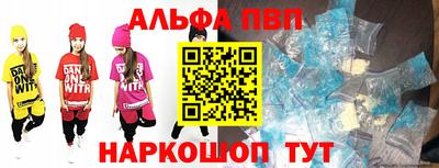 МДМА Краснокаменск