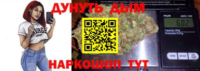 МДМА Краснокаменск