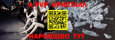 МДМА Краснокаменск