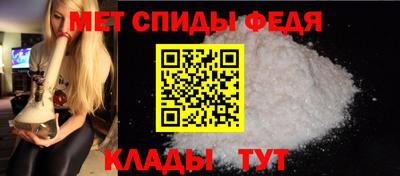 МДМА Краснокаменск