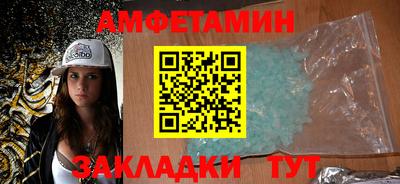 МДМА Краснокаменск