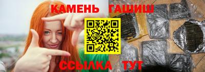 МДМА Краснокаменск