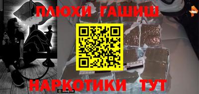 МДМА Краснокаменск