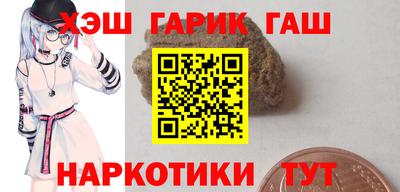 МДМА Краснокаменск