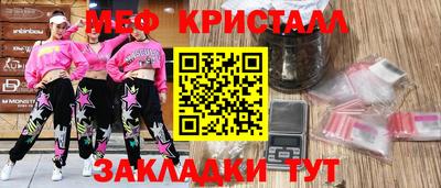 МДМА Краснокаменск