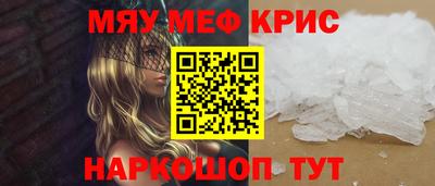 МДМА Краснокаменск