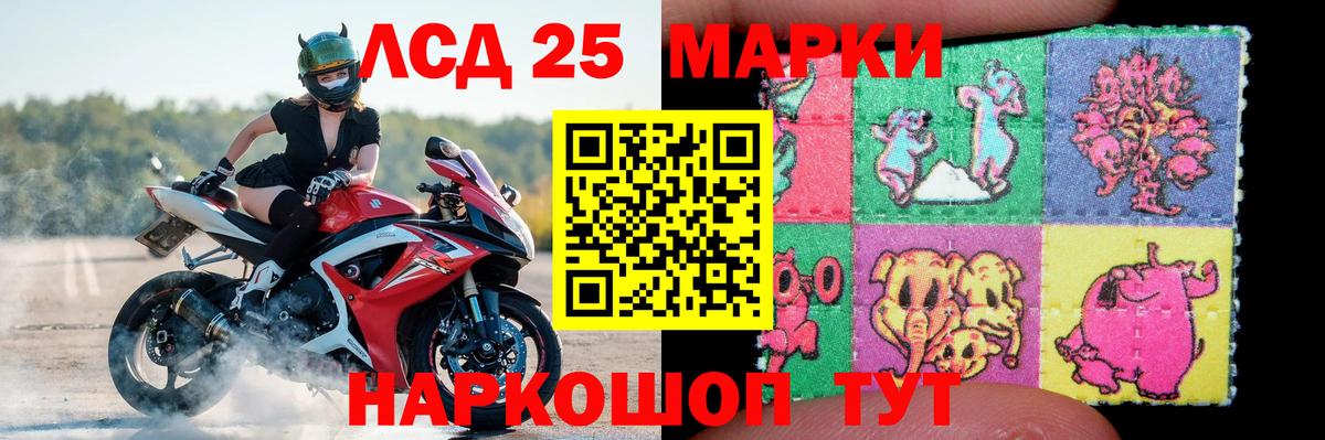 Кисловодск  LSD-25 экстази ecstasy  LSD-25 экстази ecstasy  ЛСД экстази  Вход с VPN 