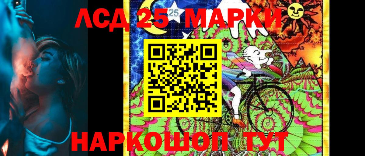 Марки N-bome 1,5мг Кисловодск